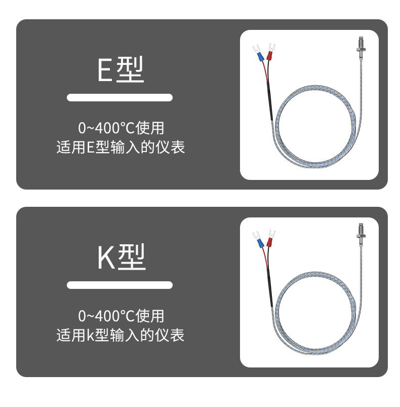 多規(guī)格溫度傳感器9_http://m.siteall.cn_溫度儀表_第9張