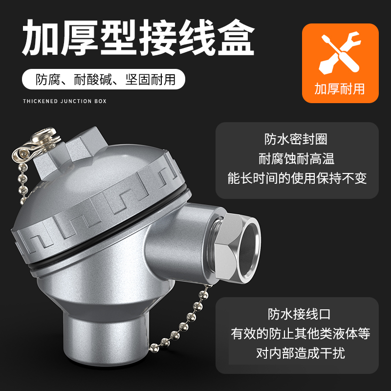 鎧裝熱電偶-阻10_http://m.siteall.cn_溫度儀表_第3張