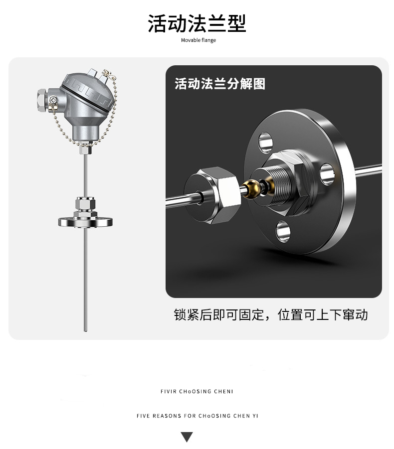 鎧裝熱電偶-阻10_http://m.siteall.cn_溫度儀表_第10張