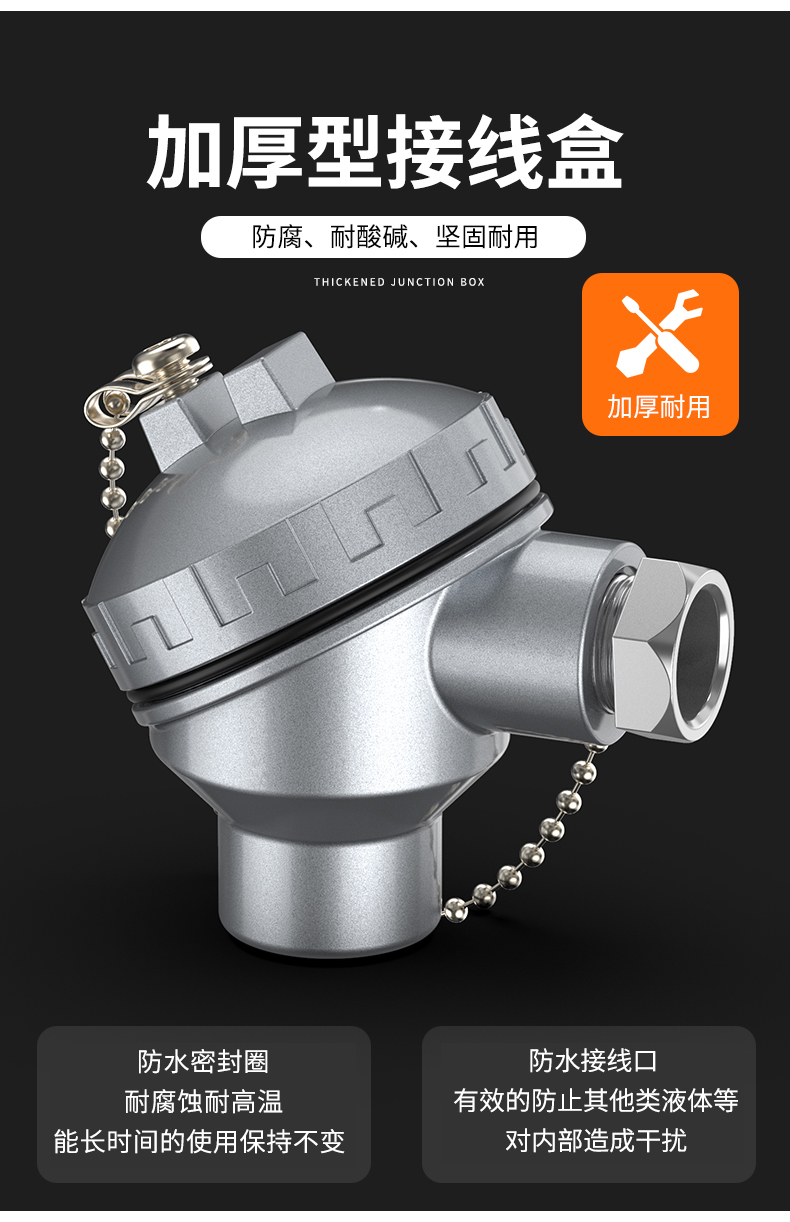 鎧裝熱電偶-阻10_http://m.siteall.cn_溫度儀表_第12張