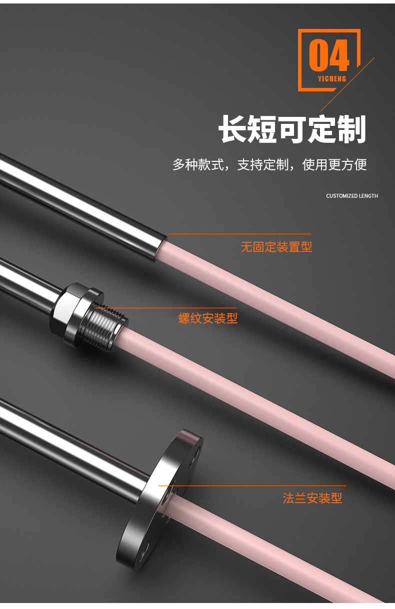 S型鉑銠熱電偶11_http://m.siteall.cn_溫度儀表_第10張