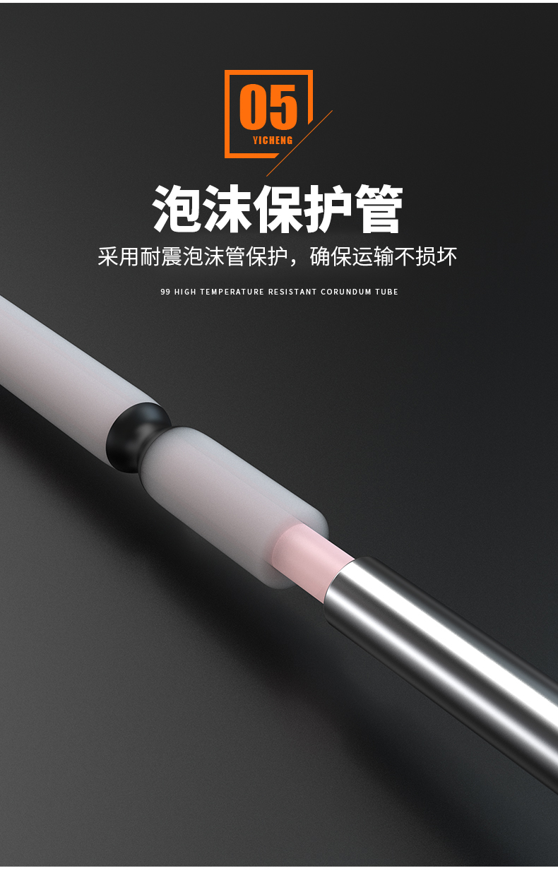 S型鉑銠熱電偶11_http://m.siteall.cn_溫度儀表_第11張