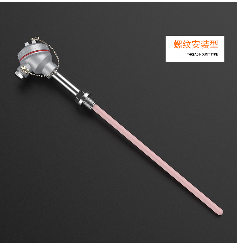 S型鉑銠熱電偶11_http://m.siteall.cn_溫度儀表_第13張