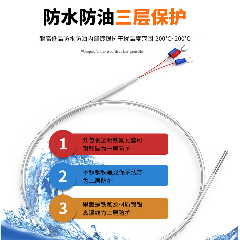 鐵氟龍熱電阻12_http://m.siteall.cn_溫度儀表_第2張