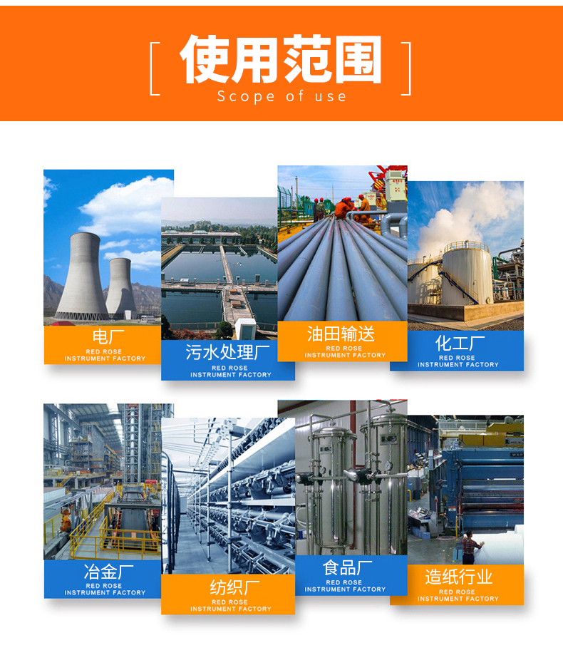 鐵氟龍熱電阻12_http://m.siteall.cn_溫度儀表_第6張