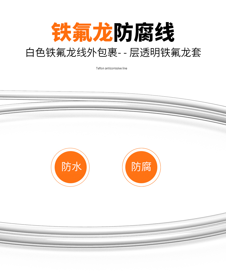 鐵氟龍熱電阻12_http://m.siteall.cn_溫度儀表_第10張