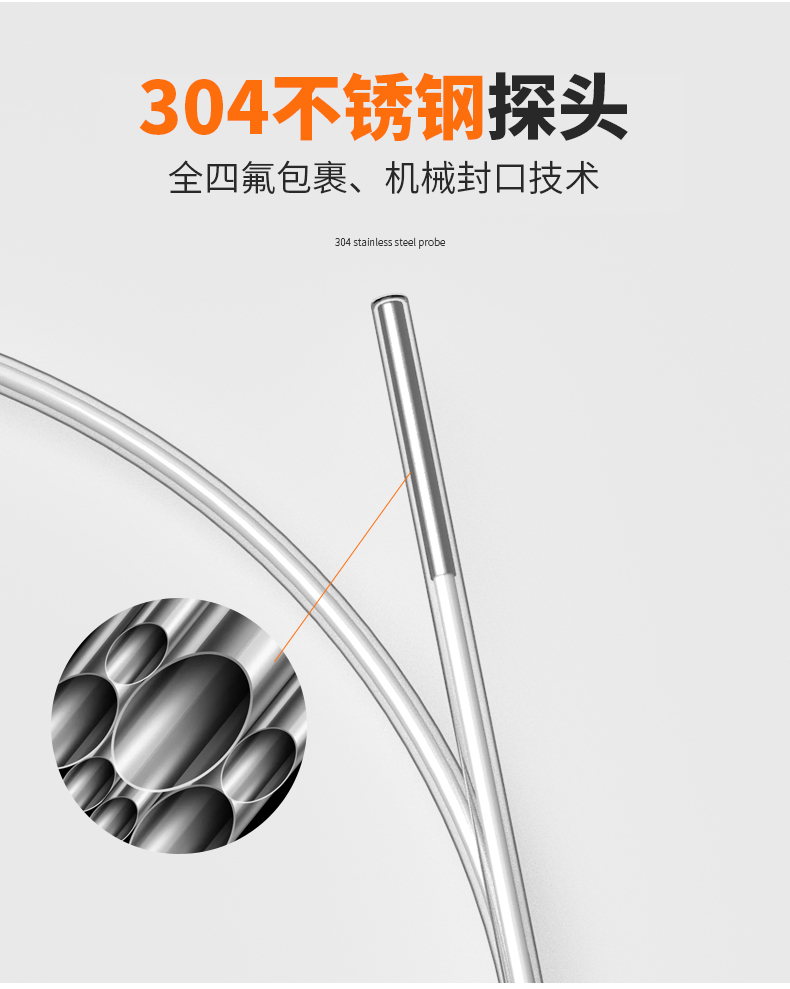 鐵氟龍熱電阻12_http://m.siteall.cn_溫度儀表_第11張