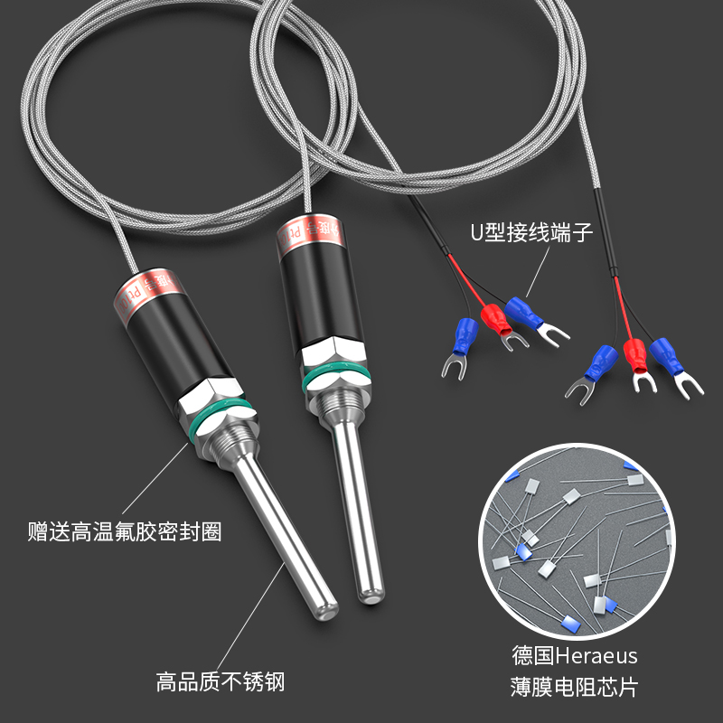 PT100溫度傳感器13_http://m.siteall.cn_溫度儀表_第3張