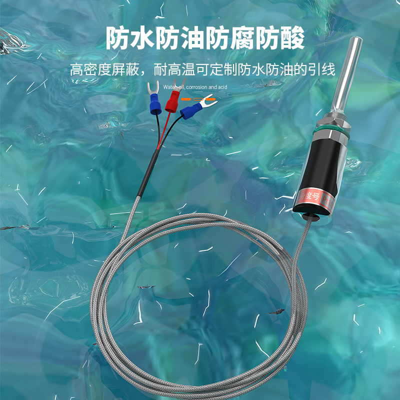 PT100溫度傳感器13_http://m.siteall.cn_溫度儀表_第4張