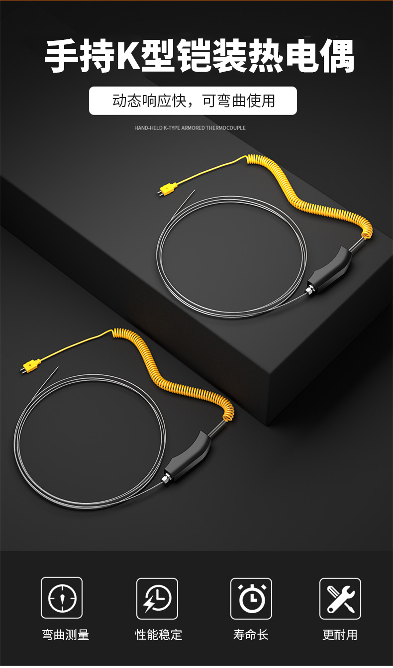 WRNK-187鎧裝熱電偶14_http://m.siteall.cn_溫度儀表_第4張