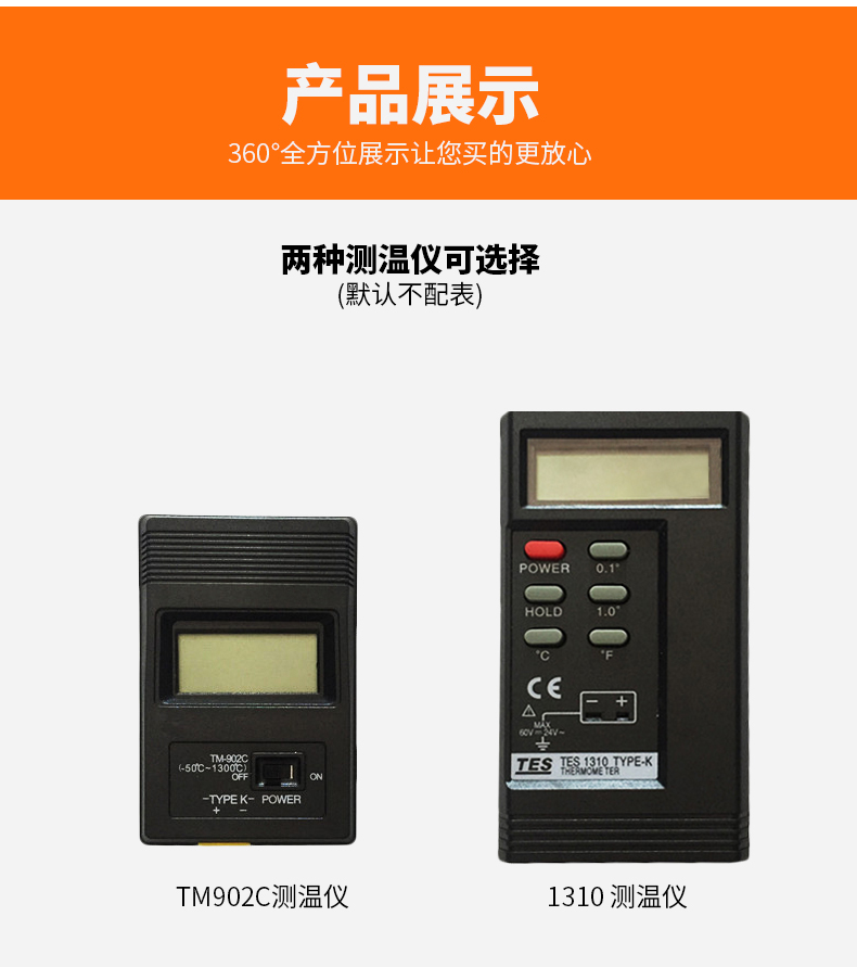 WRNK-187鎧裝熱電偶14_http://m.siteall.cn_溫度儀表_第13張