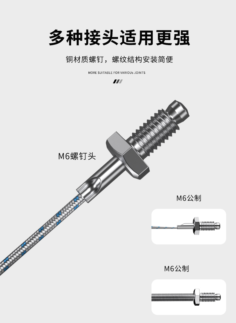 多規(guī)格溫度傳感器9_http://m.siteall.cn_溫度儀表_第10張