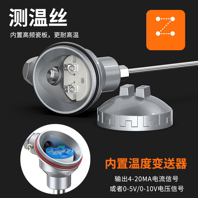 鎧裝熱電偶-阻10_http://m.siteall.cn_溫度儀表_第2張