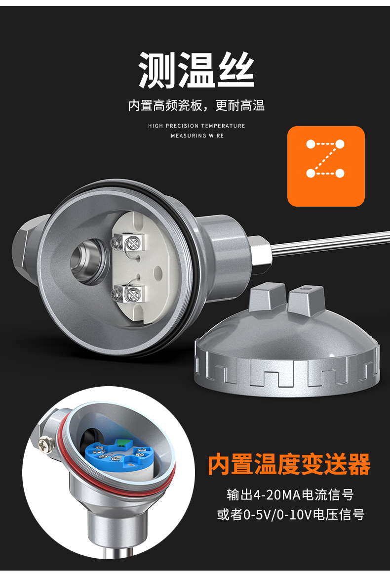 鎧裝熱電偶-阻10_http://m.siteall.cn_溫度儀表_第11張