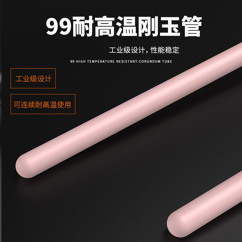 S型鉑銠熱電偶11_http://m.siteall.cn_溫度儀表_第3張