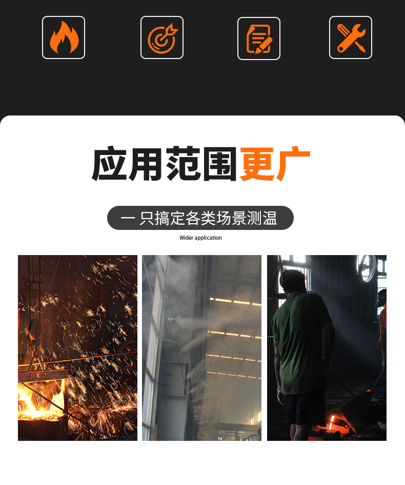 S型鉑銠熱電偶11_http://m.siteall.cn_溫度儀表_第5張