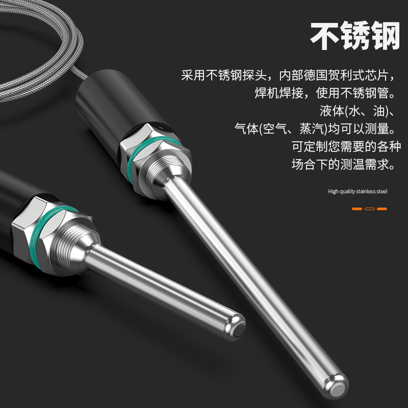 PT100溫度傳感器13_http://m.siteall.cn_溫度儀表_第2張