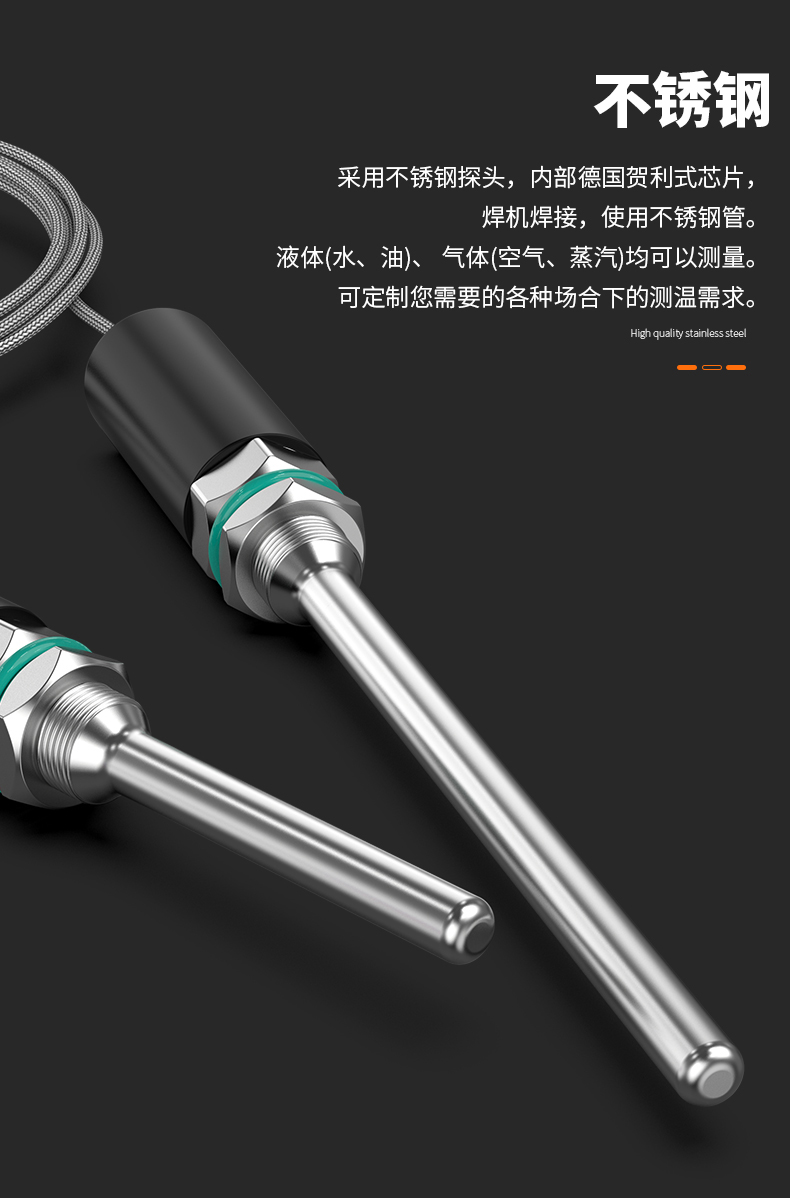 PT100溫度傳感器13_http://m.siteall.cn_溫度儀表_第11張