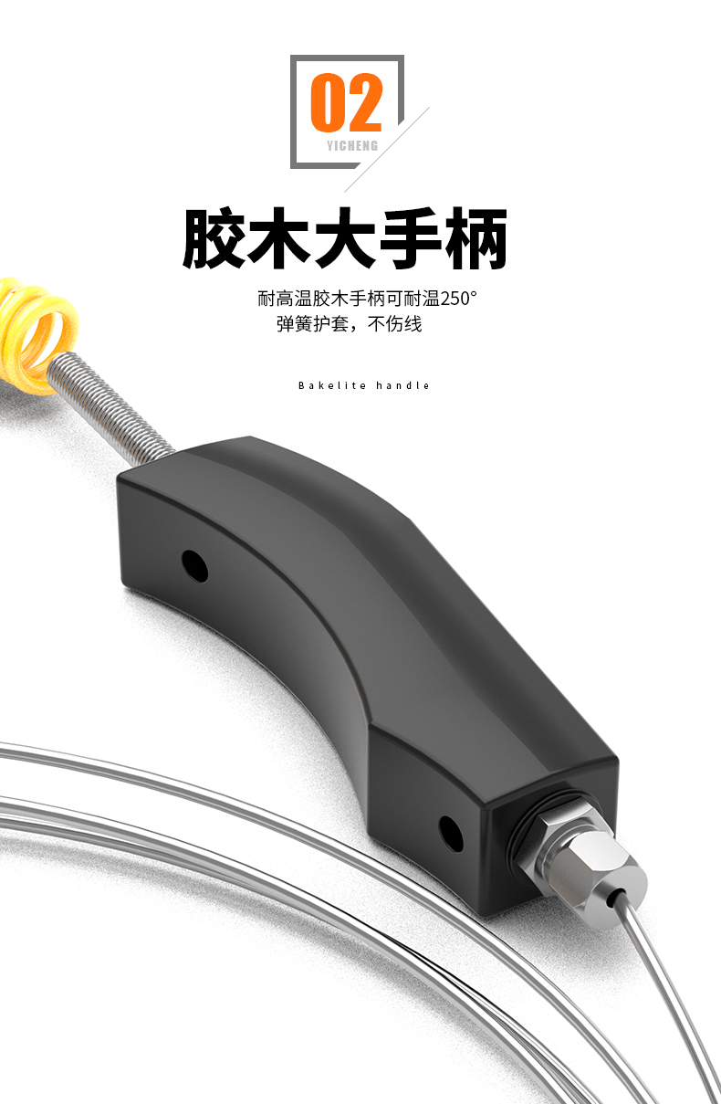 WRNK-187鎧裝熱電偶14_http://m.siteall.cn_溫度儀表_第8張