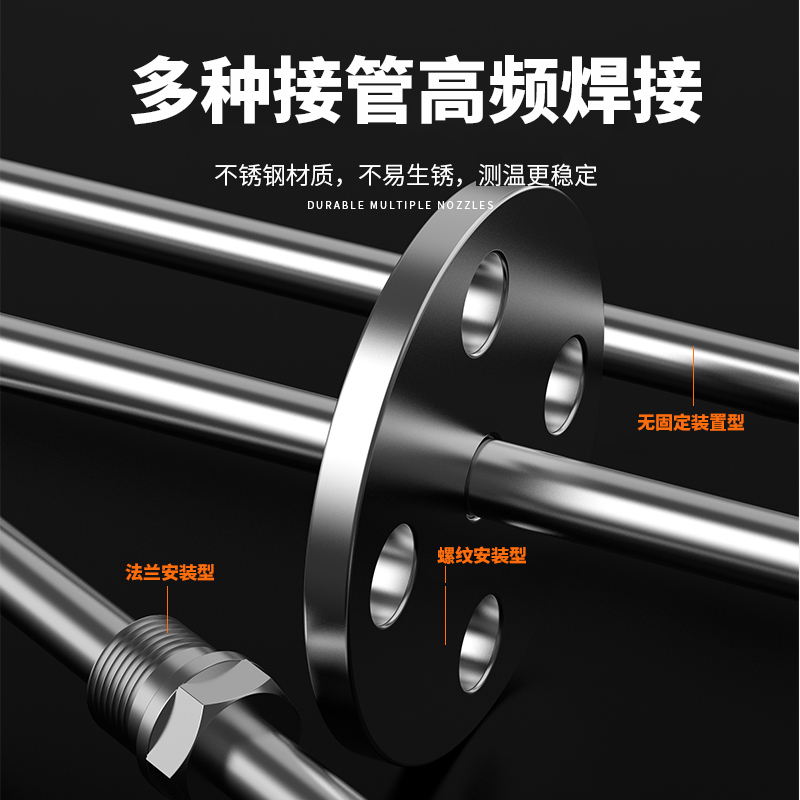 WRNM-131耐磨熱電偶15_http://m.siteall.cn_溫度儀表_第2張