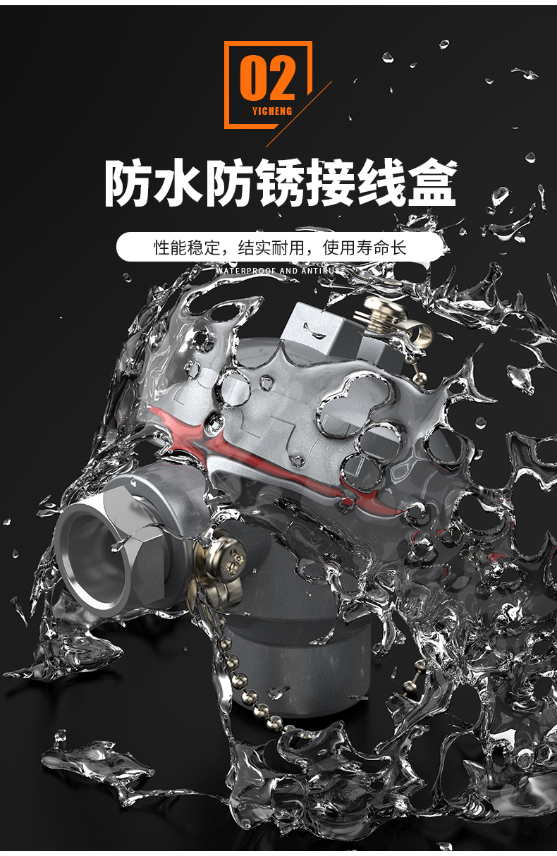 WRNM-131耐磨熱電偶15_http://m.siteall.cn_溫度儀表_第10張