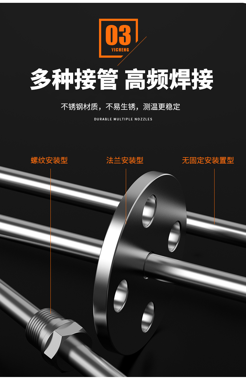 WRNM-131耐磨熱電偶15_http://m.siteall.cn_溫度儀表_第11張