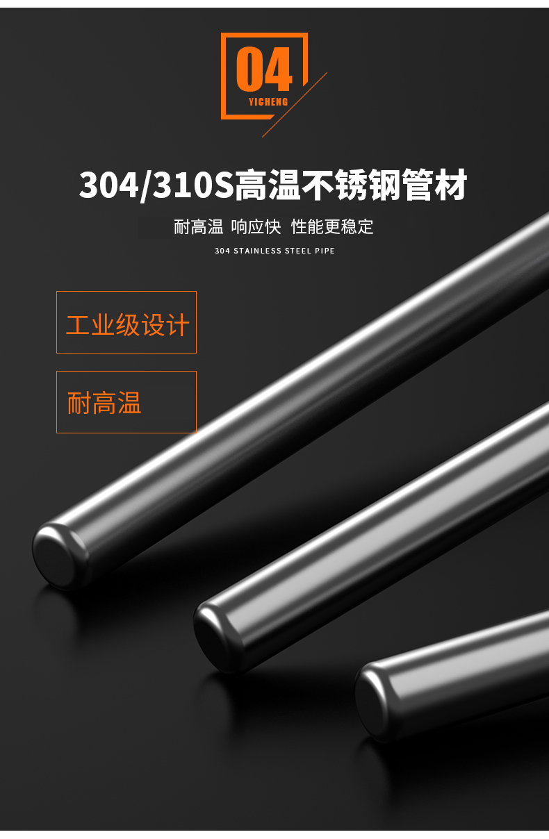 WRNM-131耐磨熱電偶15_http://m.siteall.cn_溫度儀表_第12張