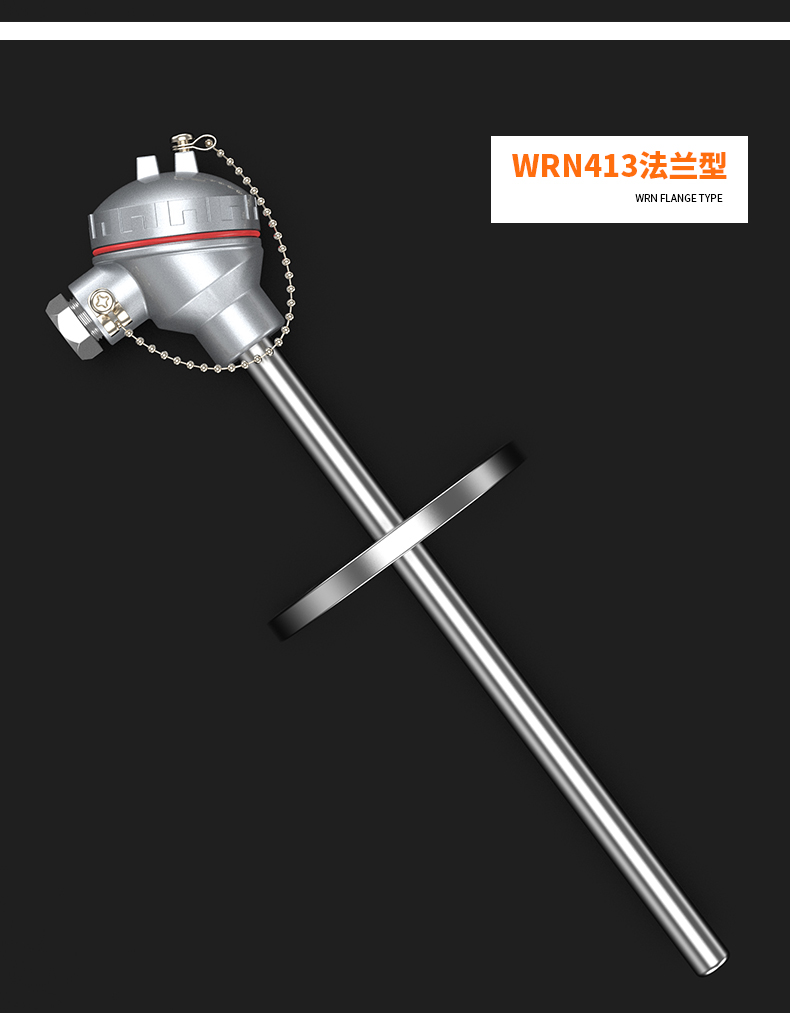 WRNM-131耐磨熱電偶15_http://m.siteall.cn_溫度儀表_第15張
