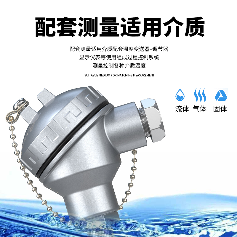 PT-100 一體化溫度傳感變送器16_http://m.siteall.cn_溫度儀表_第2張