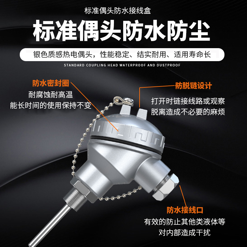 PT-100 一體化溫度傳感變送器16_http://m.siteall.cn_溫度儀表_第3張