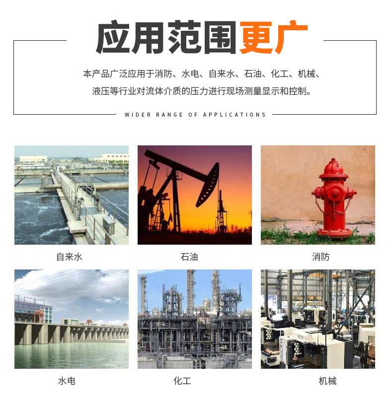 PT-100 一體化溫度傳感變送器16_http://m.siteall.cn_溫度儀表_第5張