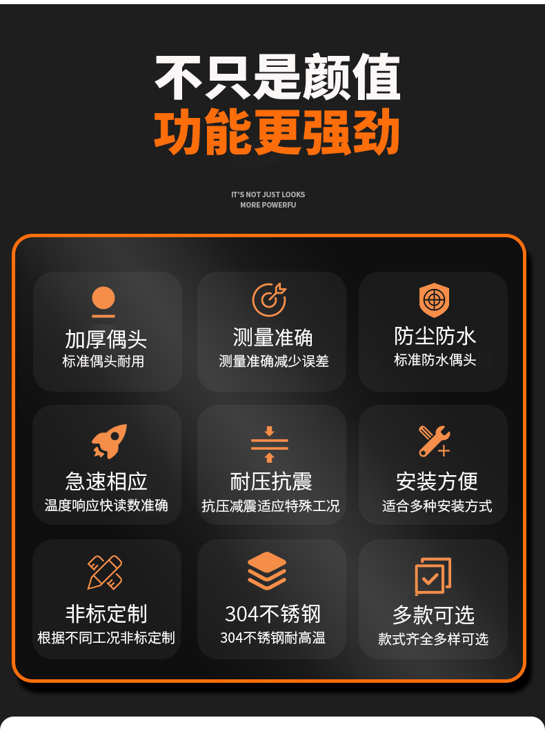 PT-100 一體化溫度傳感變送器16_http://m.siteall.cn_溫度儀表_第6張