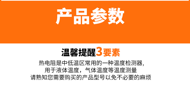 PT-100 一體化溫度傳感變送器16_http://m.siteall.cn_溫度儀表_第9張