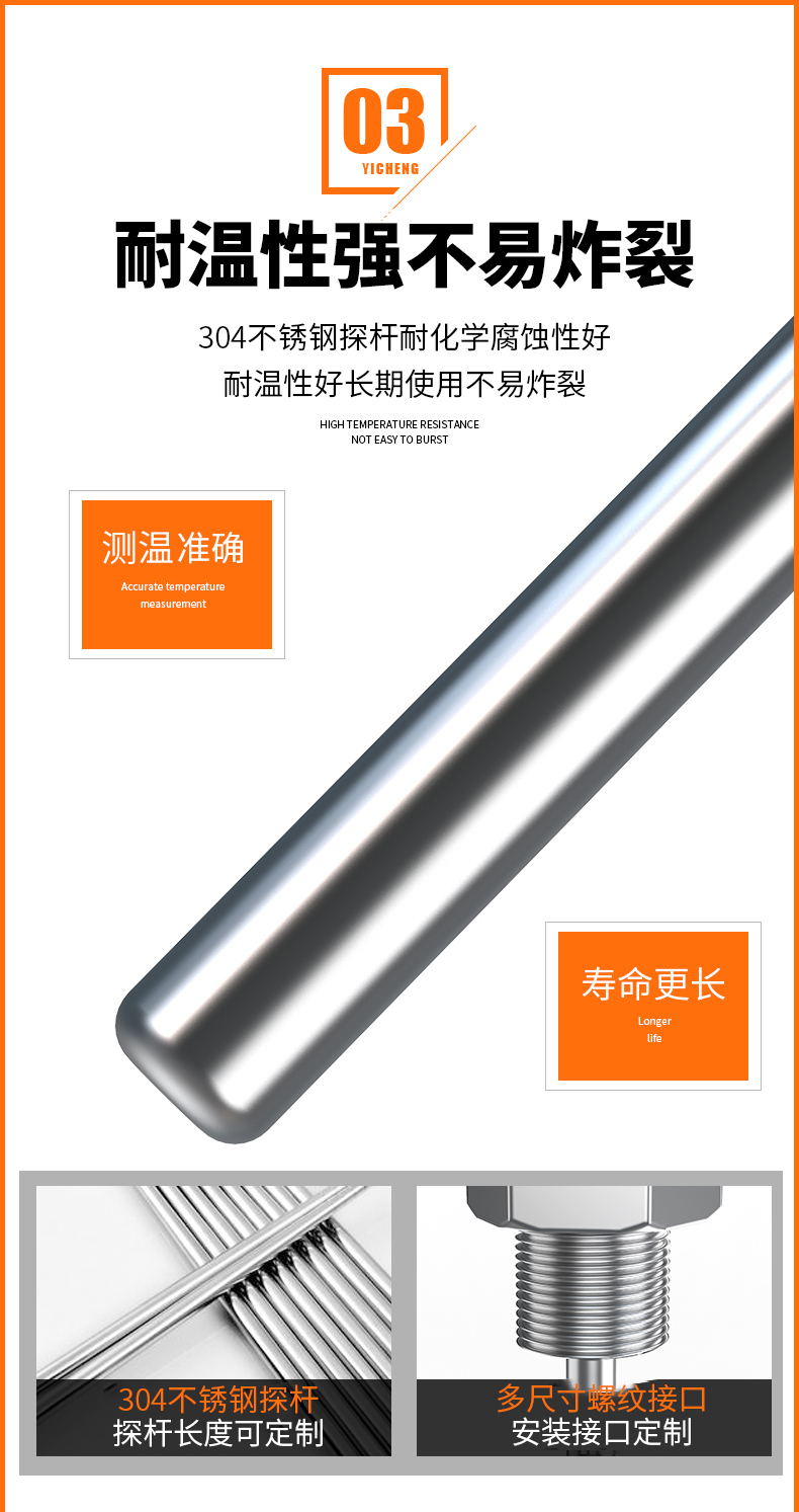 PT-100 一體化溫度傳感變送器16_http://m.siteall.cn_溫度儀表_第10張