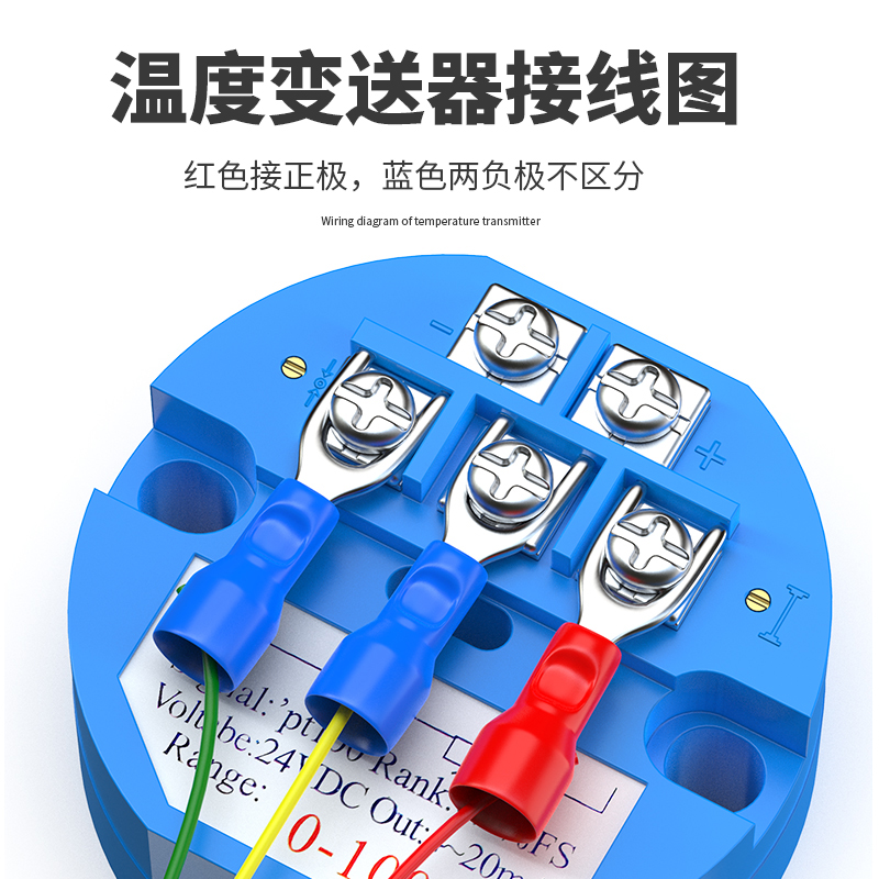 固定螺紋溫度傳感器17_http://m.siteall.cn_溫度儀表_第3張