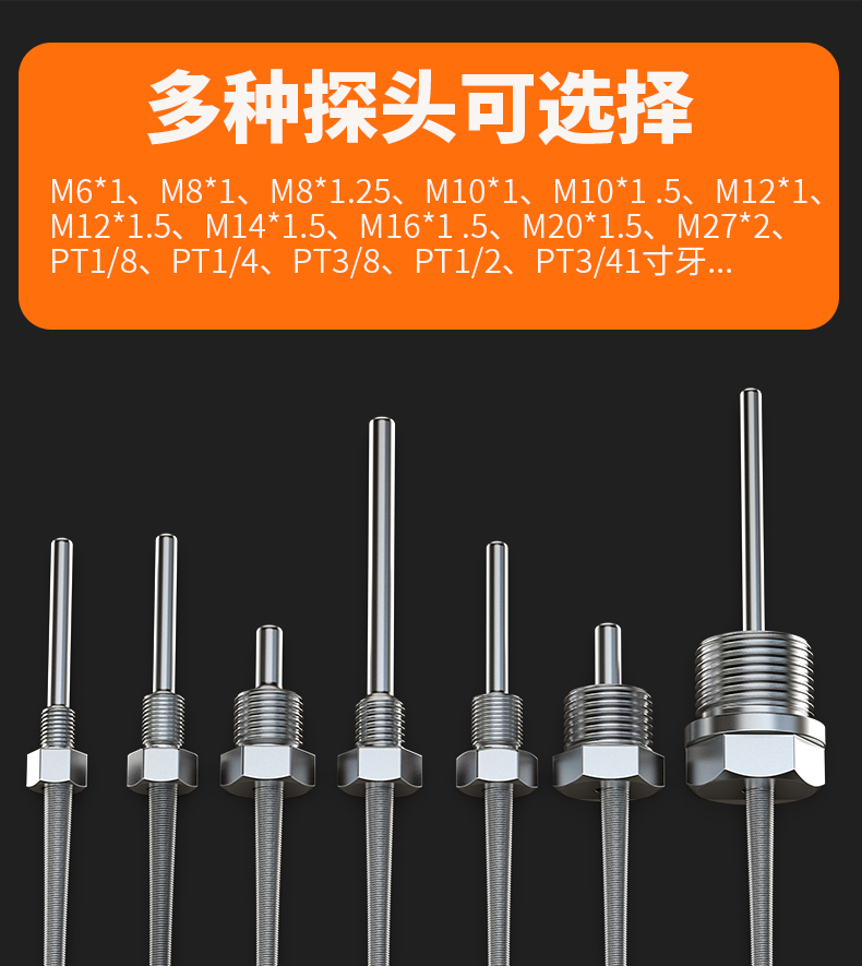 固定螺紋溫度傳感器17_http://m.siteall.cn_溫度儀表_第6張