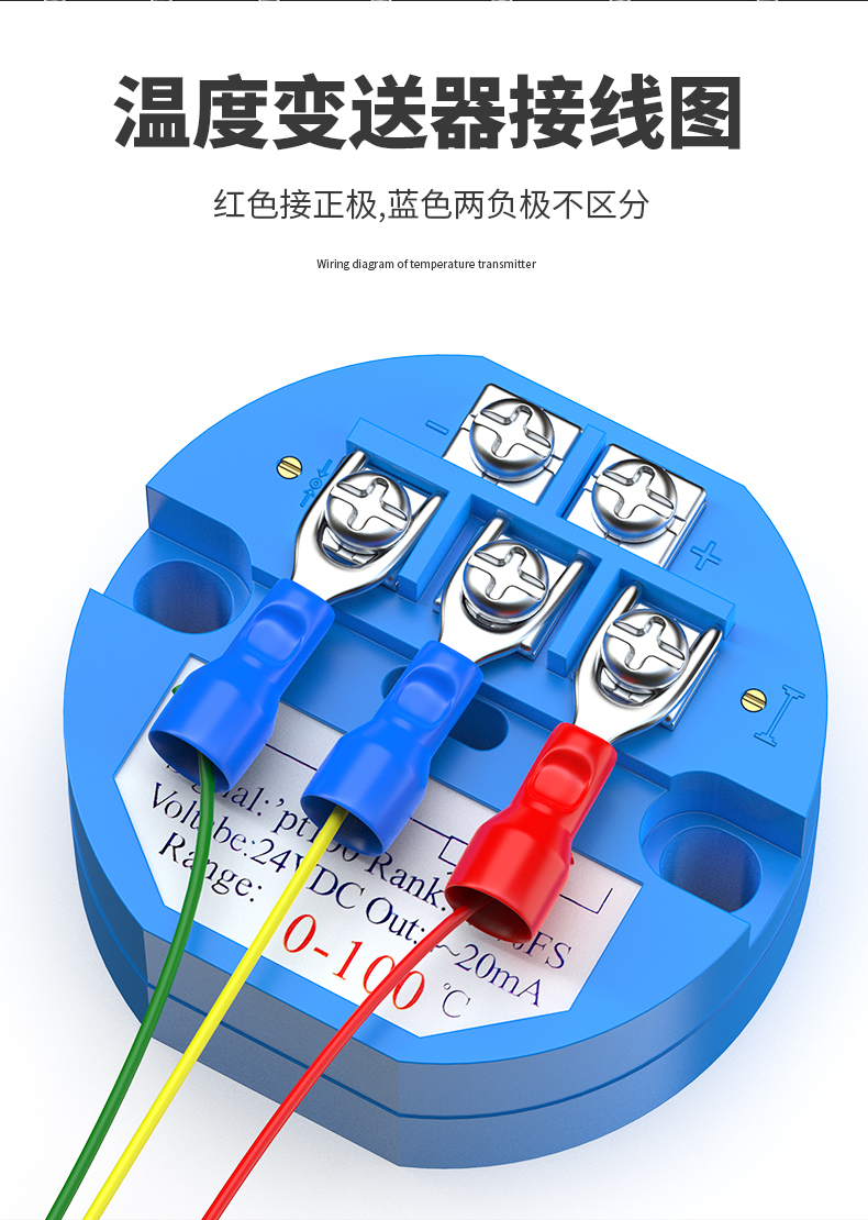 固定螺紋溫度傳感器17_http://m.siteall.cn_溫度儀表_第7張