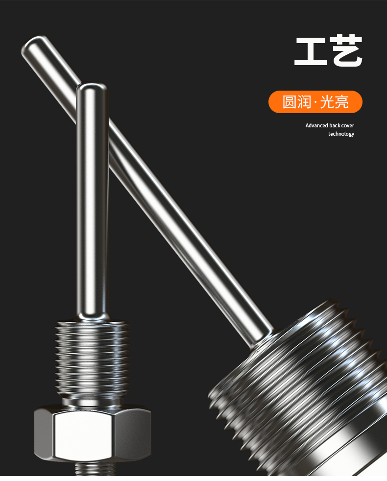 固定螺紋溫度傳感器17_http://m.siteall.cn_溫度儀表_第9張