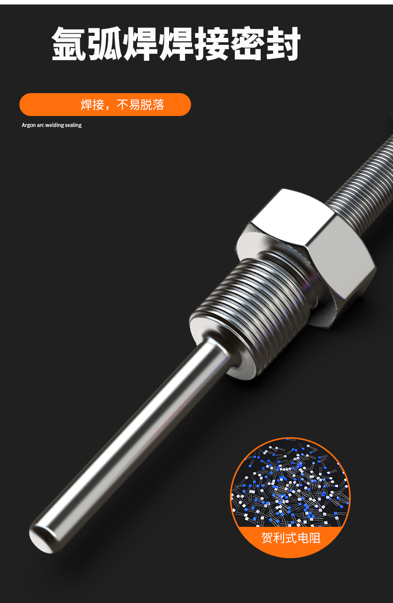 固定螺紋溫度傳感器17_http://m.siteall.cn_溫度儀表_第13張