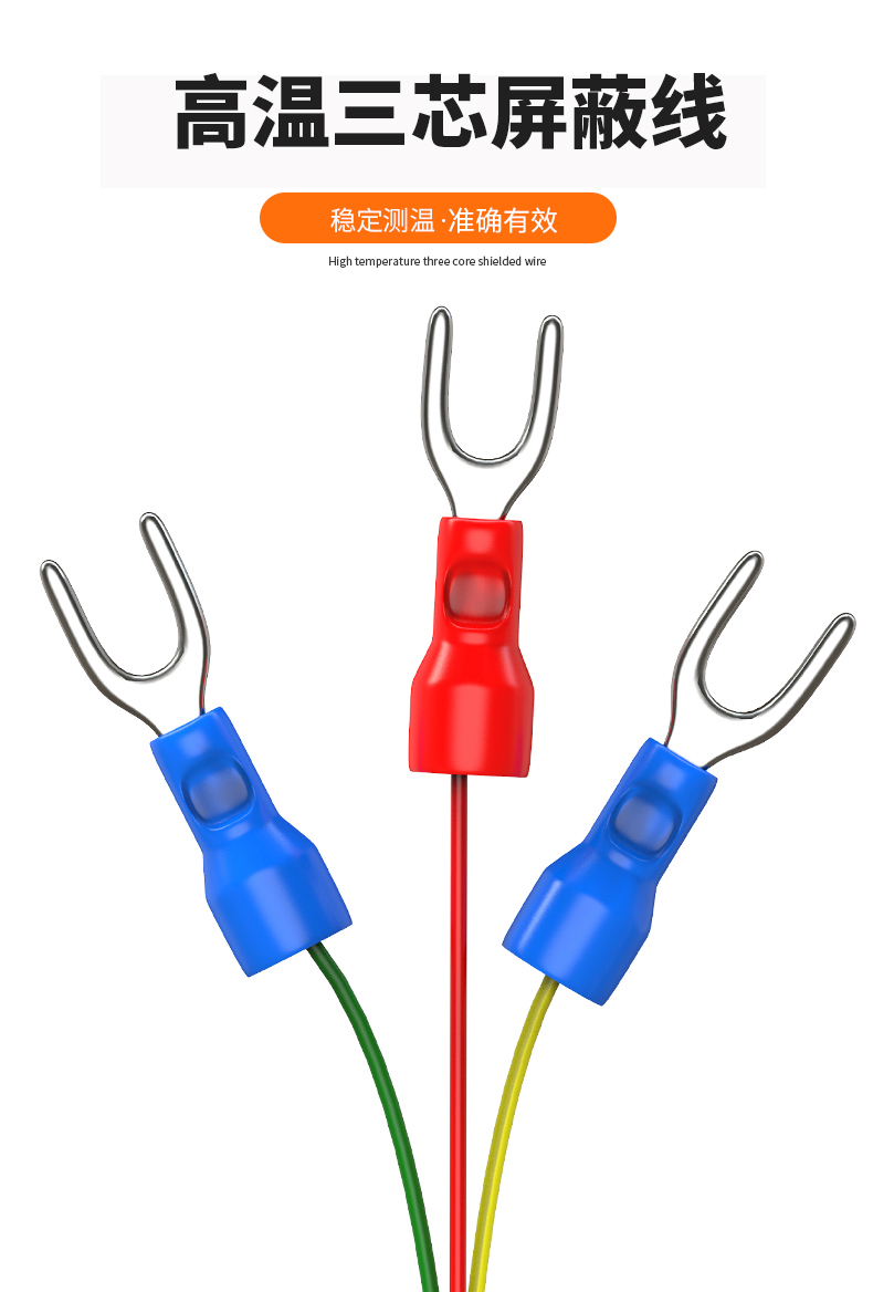 固定螺紋溫度傳感器17_http://m.siteall.cn_溫度儀表_第14張