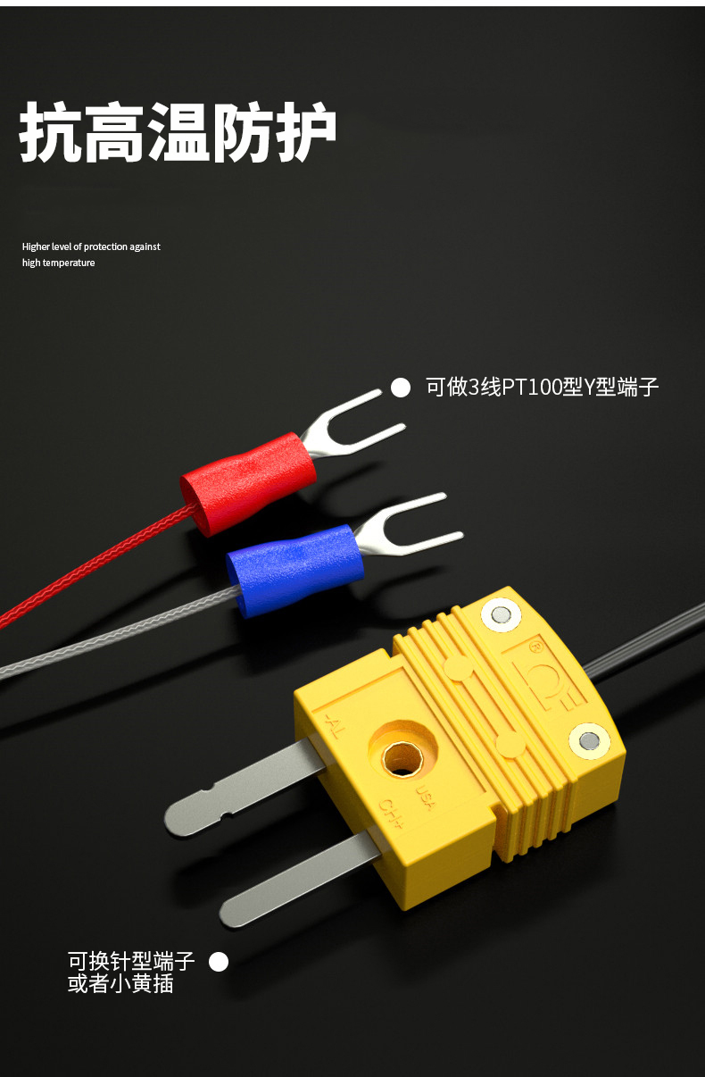 鎧裝溫度傳感器18_http://m.siteall.cn_溫度儀表_第12張