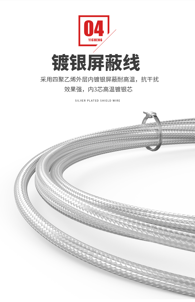 PT100溫度傳感器20_http://m.siteall.cn_溫度儀表_第12張