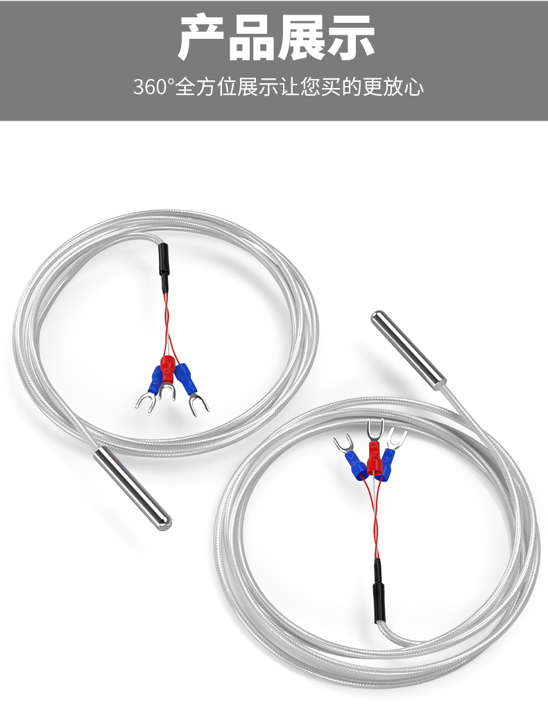 PT100溫度傳感器20_http://m.siteall.cn_溫度儀表_第15張