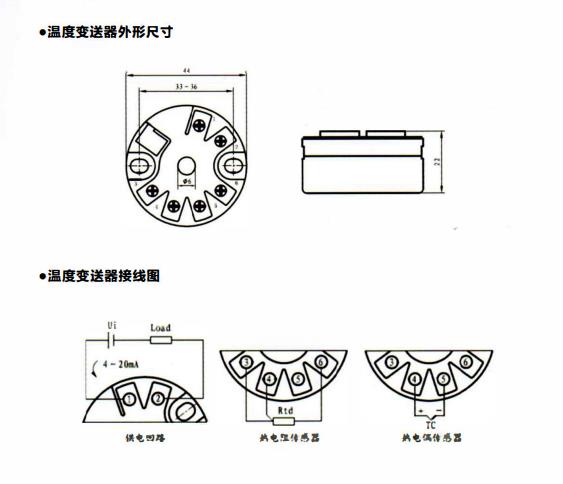 四川溫度變送器的量程與熱電偶/熱電阻的測(cè)溫范圍！_http://m.siteall.cn_行業(yè)動(dòng)態(tài)_第1張